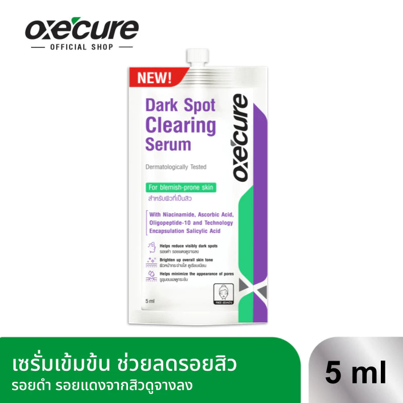 Oxe’cure Dark Spot Clearing Serum 5ml.