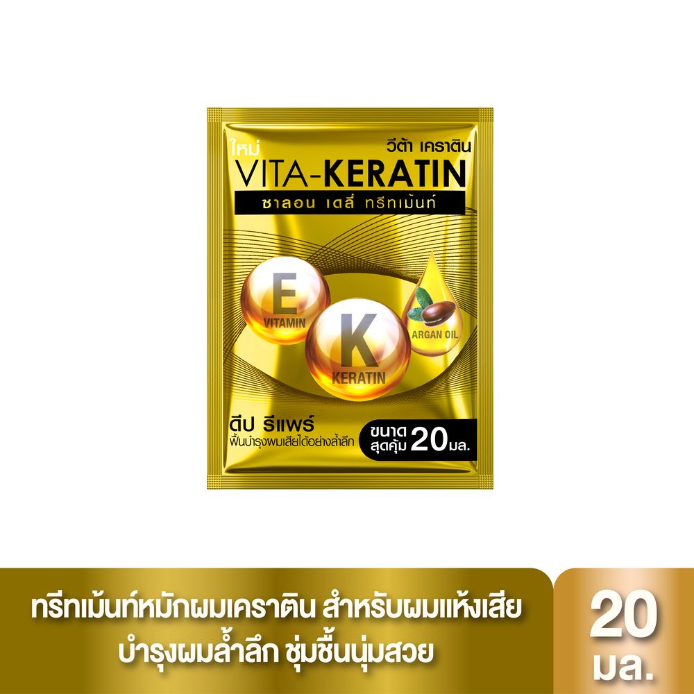 Vita Keratin Deep Repair Hair Treatment 20ml.